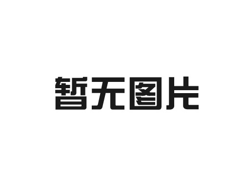 黨員發(fā)展對象會(huì )議